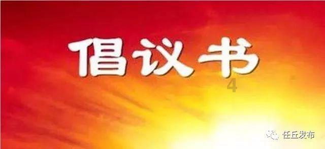 今日平邑招聘信息(01-23)
